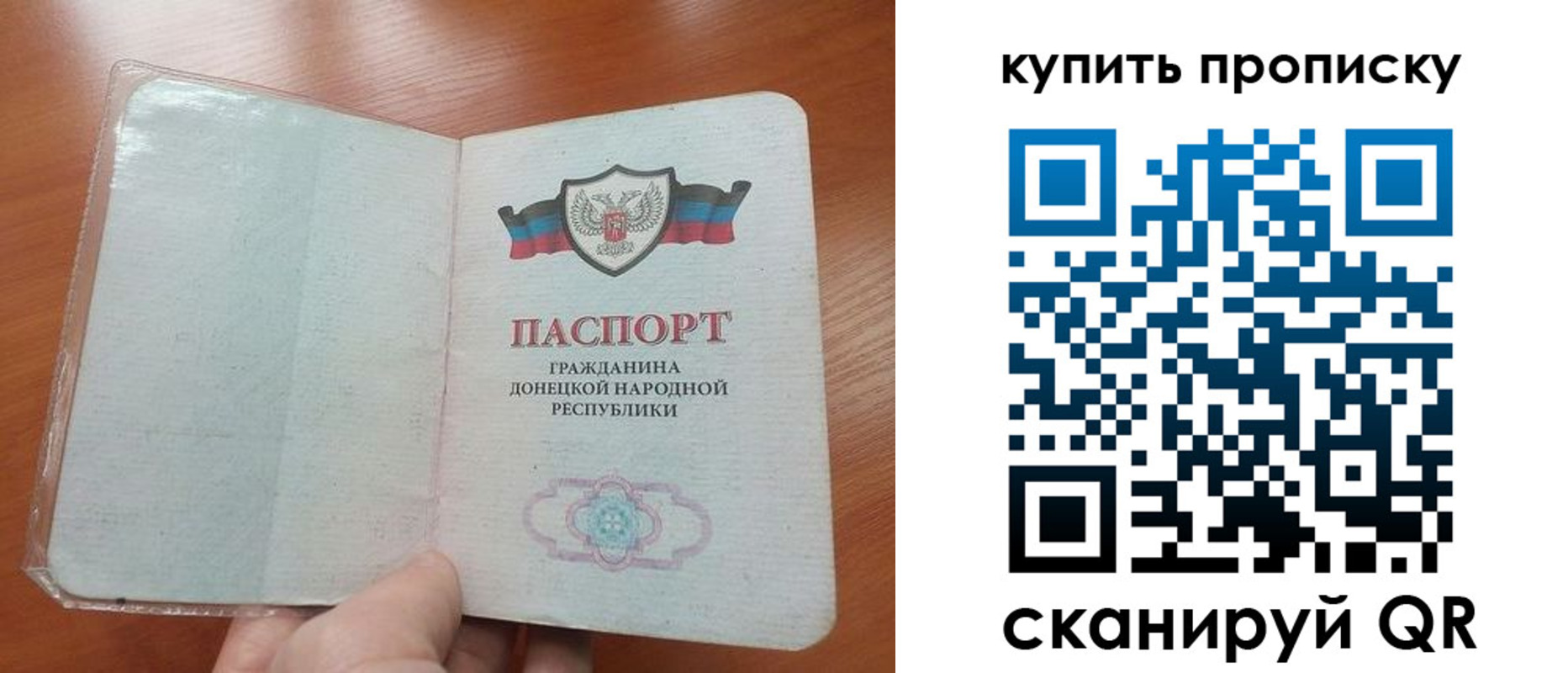 прописка иностранных граждан в Рассказово