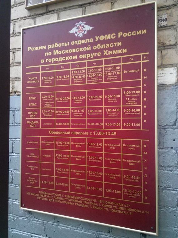 прописка в Рассказово